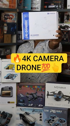 ✨DR-DG600C GPS DRONE CHEAPEST PRICE🥳INDIA TRENDING 4K CAMERA DRONE🤩BEST REMOTE CONTROL DRONE💯