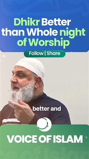 1K views · 22 reactions | This Dhikr Is Better Than Day and Night of...