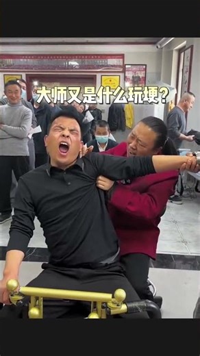 Title: Unveiling the Secrets: TCM's Master Techniques for Bone Health