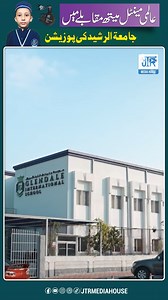 175K views · 6.6K reactions | Live Mental Math Competition 2024 | JTR Media House | Facebook