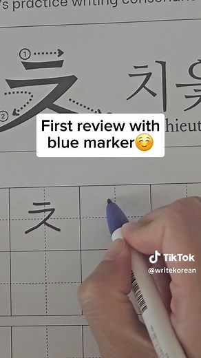 Learn Korean Alphabet with This Step-by-Step Tutorial