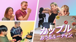 4.3K views · 15 reactions | BuzzFeed Japan on Reels | Facebook