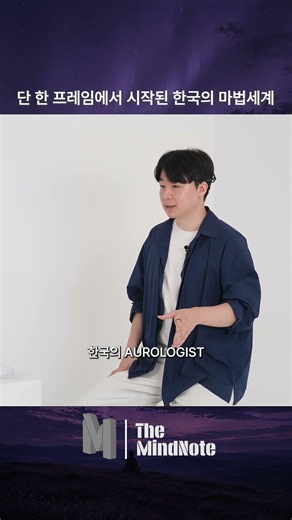 롤링작가님 보시고 연락 주세요! 한국형 마법세계를 만들어 볼게요! #해리포터 #호그와트 #마법사