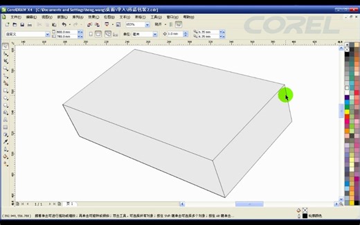 Coreldraw 包装效果图