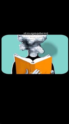 mrkhaja_07 on Instagram: "Smart study hacks 🧠🔥 #kannada #studyhack #explorepage #viralreels #instagood #growthmindset #students #trending #contentcreator Thank for watching 🙌"