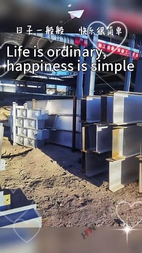 HANI: Submerged arc furnace equipment installation construction site