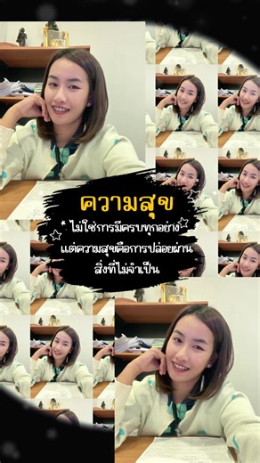 วิดีโอของ Poppy_😊 (@ap_andaa) พร้อมเพลง เสียงต้นฉบับ - Poppy_😊