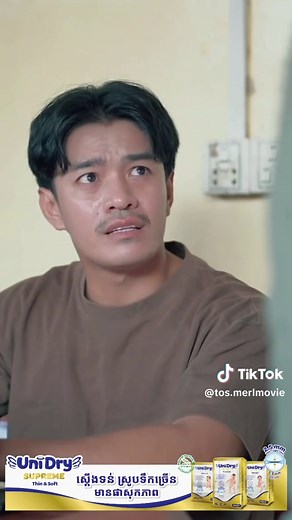 ប្រពន្ធលាក់លុយជួយគ្រួសារគេ ភាគ12