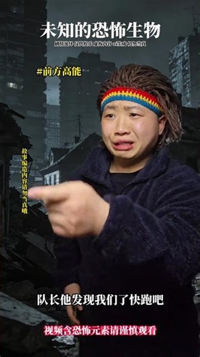 Scary Creatures Unveiled: A spine-tingling journey into the unknown