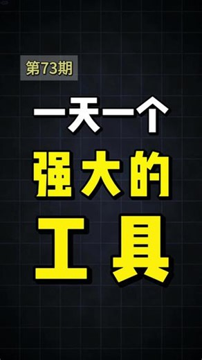 7595163264692401286