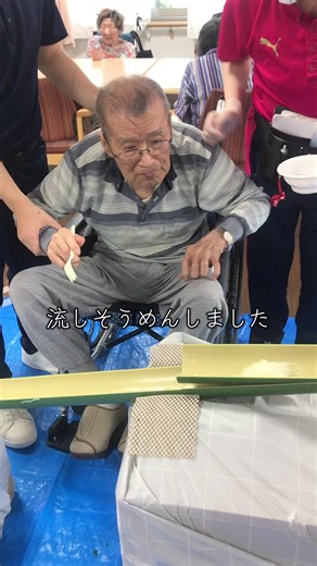 流しそうめんの楽しみ方｜夏の風物詩をみんなで味わう方法