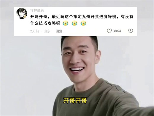 20251024-1280x720-hrj-2dB18-GN106233-lhj-解说向-玩法-开荒技巧指南-头条gn1