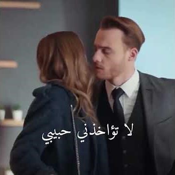 مسلسل انت اطرق بابي الحلقة 33 مترجم HDيعع غثااثه😭😭😭