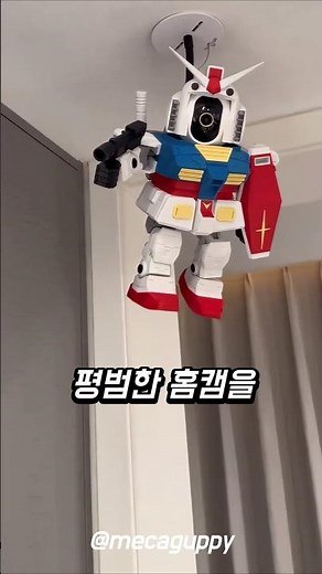 How to Use a Smart Home Cam Worry-Free Even While on a Business Trip