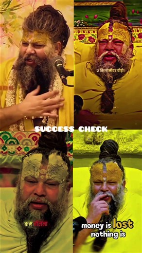 🎯Prema andand maharaj four best motivation short #short #premanandjimaharaj