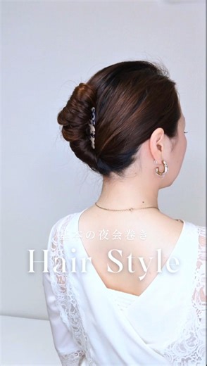 [Easy Hairstyles for Special Occasions] How to Make a Basic Evening Updo | Medium Hair Styles Lon...