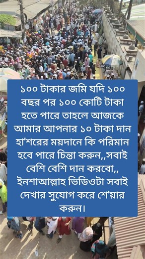 ময়দানে কি পরিমাণ