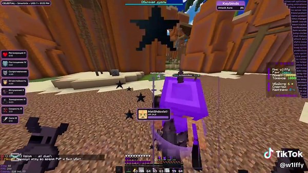 Understanding the Celestial Crack Phenomenon