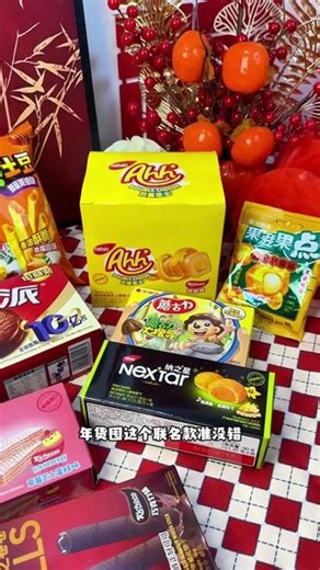 纳宝帝做活动啦！#年终大促 #招财纳宝纳宝帝