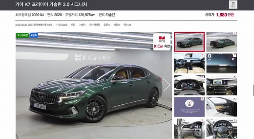 TikTok의 Korean Auto