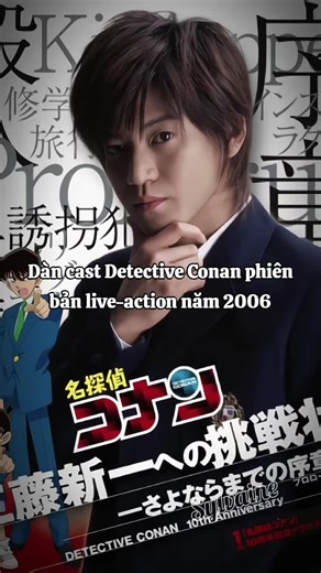 Đu Conan: Khám Phá Bản Live Action Năm 2006