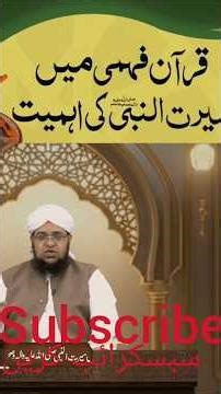Biography of Imam Ahmad Al-Buni | His Knowledge Explained in the Light of the Holy Quran