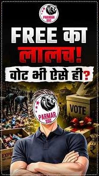 THE “FREE” MINDSET IN INDIA
