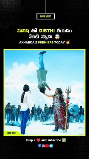 Akhanda 2 Teaser Ballayya మాస్ Thandavam 🥵🤯 #akhanda2 #akhanda #movie