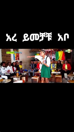 Wende Wende (@wende_media)’s videos with original sound - Wende Wende