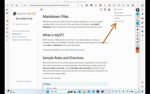 如何使用Jupyter-book制作电子书