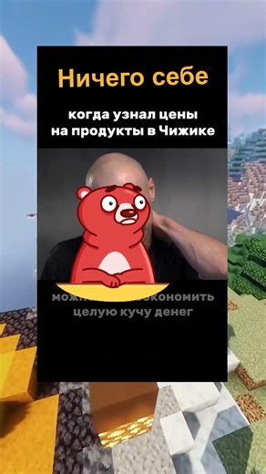 Какой энерджайзер