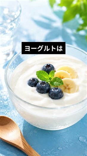 熱中症対策は水分と電解質補給のバランスが重要。オレンジや海藻、麦茶などは水分やミネラル補給を助ける食材として知られています。詳しい対策法は概要欄のブログで解説しています。