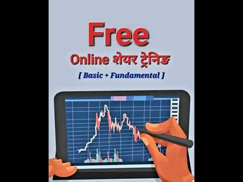 Share training day 1