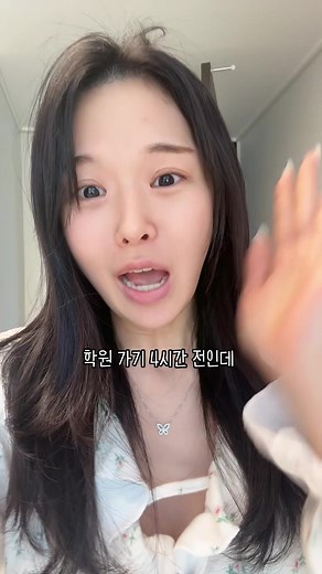 공부 브이로그: 4시간 후의 일상