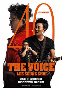 [대전] 2026 이승철 40주년 콘서트 [THE VOICE: LEE SEUNG CHUL]