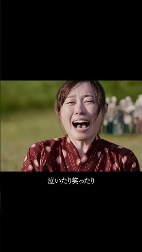 福山雅治 - 想望（映画「あの花が咲く丘で、君とまた出会えたら。」主題歌）