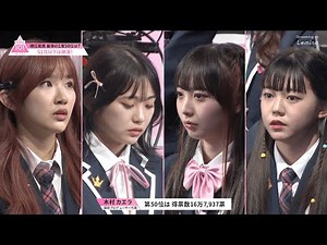 #5 ハイライト ✧ 50位 残された席はたったひとつ チャンスを掴んだその手で誓う ┊[PRODUCE 101 JAPAN THE GIRLS]