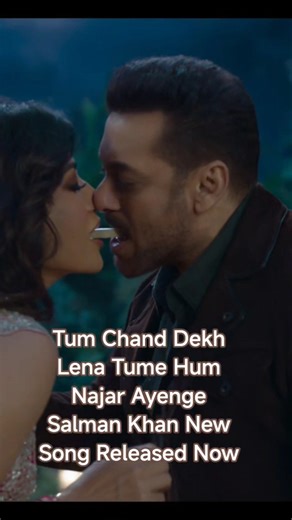 Chand Dekh Lena | Mathrubhumi | Salman Khan #mathrubhumi #mathrubhuminews #salmankhan #chitrangada