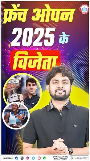 French Open 2025 | French Open Winner 🏆 List | Men’s Single | Women’s Single | Current Affairs