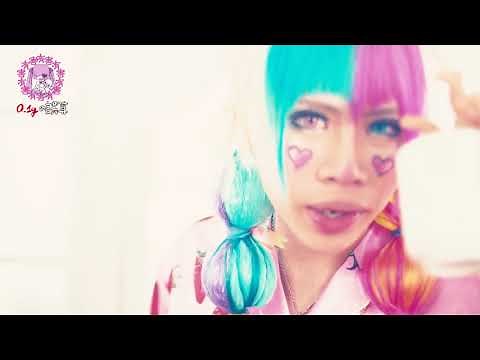0.1gの誤算/有害メンヘラドール(MV Full)