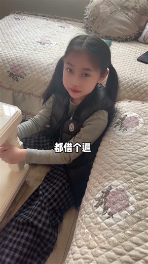 她这脑回路真的很清奇！ #搞笑 #萌娃 #funny #搞笑视频