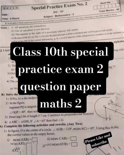 class 10th special practice exam 2 question paper maths 2 #sscboard