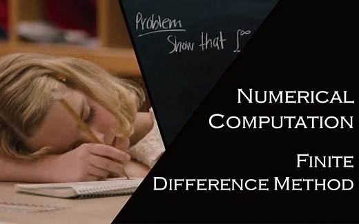 聊聊数值计算：有限差分法 (Finite Difference Method)