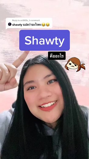 Understanding the Slang Term Shawty: Meaning and Usage Explained