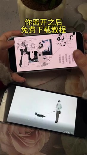 《安民宝库》 你离开以后免费下载安装教程#你离开之后 #你离开之后下载 #你离开之后下载教程 #你离开之后游戏