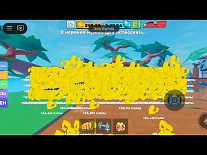 | Update😈 |Muscle legends OP Paid Script | Doca V1 Paid Version