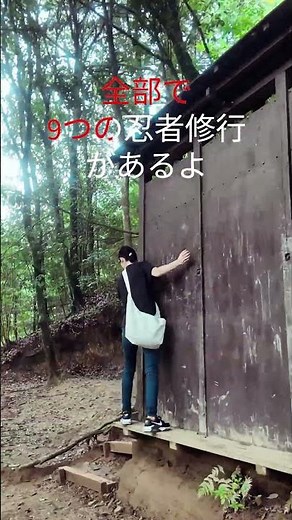 [Ninja training experience!] It's not just Lake Biwa! A tourist spot that both adults and childre...