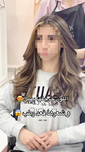 Balayage miel caramel ✨ #fypppppppppppppppppppppppppppppppppppppppppppppppppppppppppppppppppppppp #explore #explorepage #algerienne🇩🇿 #balayage #balayage #balayagehighlights | Douaa MN