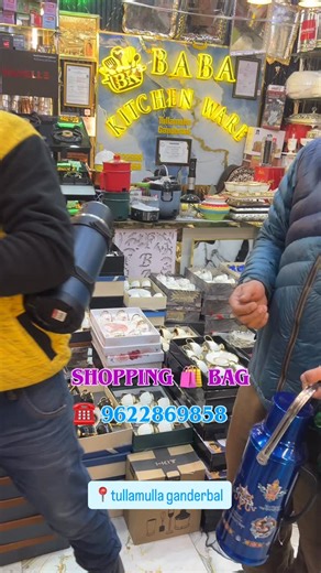 Gowhar Baba (baba kitchenware 📍Tullamulla Ganderbal | Shopping 🛍️ @baba_kitchenware Sale and service point 🪛 ☎️ 9622869858 📲 only what’s app :6005822588 Near post office tullamulla ganderbal... | Instagram