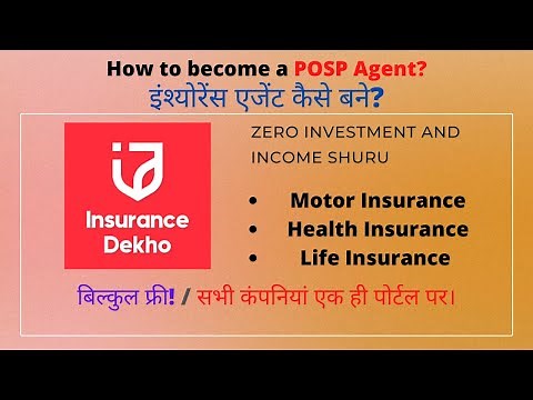 POSP Agent Kase Bane, Insurance Dekho POSP Agent Kase Bane